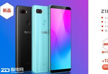 Ŭ���� nubia Z18mini ȫ�����ֻ� 1799Ԫ 