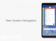 Android P 带来了哪些亮眼之处?