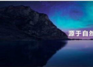 华为P20“极光色”发售了 来看看到底有多美?