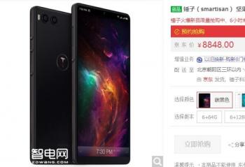 ���Ӽ�� R1  8ǧ��ļ۸����׷��