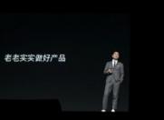 一加手机6正式发布 安卓机皇震撼来袭