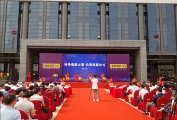 ���۵��Դ��ý�Ļ��ʽ��ʼ ���³��⺣����������