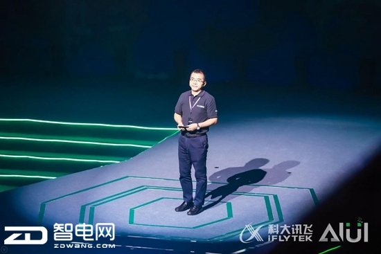 科大讯飞AI飞无界新品发布会 AIUI3.0重磅发布