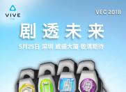 继小米、魅蓝新机预告后 HTC紧接着表示要“剧透未来”