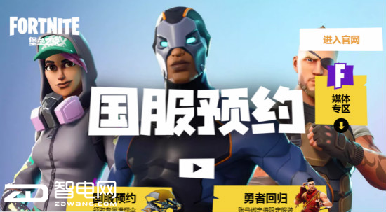 ս ֮ҹԤԼ