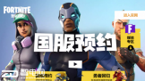 ս ֮ҹԤԼ