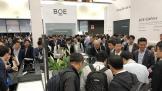 ۽SID2018BOEչʾ8KԵȴʾ