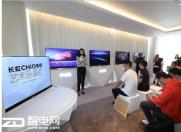 AI与艺术跨界 长虹CHiQ电视Q5R诠释时尚精致生活