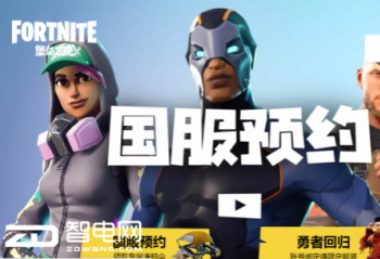 ����ս����� ������֮ҹ��ԤԼ����