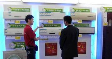 �յ��г����Ȳ��������� ����������������̨