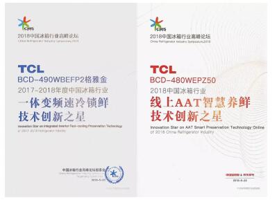 TCLն ҵǻ۽