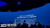 ԸVivo X21籭Ƿ淢