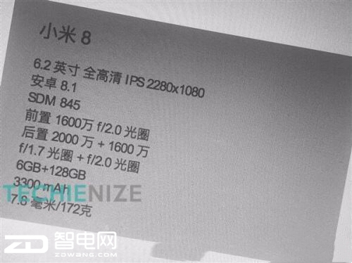 小米8人臉識(shí)別錄入過程曝光 iPhone X還坐得住嗎？