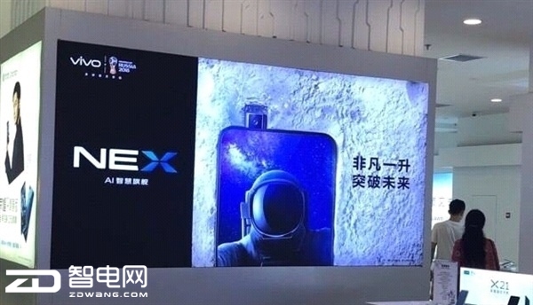  vivoʵǰعvivo NEX