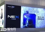 又现猪队友 vivo线下实体店提前曝光vivo NEX