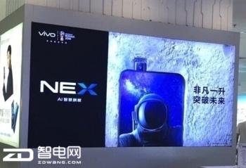 ���������� vivo����ʵ�����ǰ�ع�vivo NEX