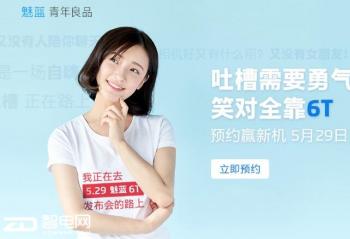 ����6T������Ʒ 5��29����Ʒ����