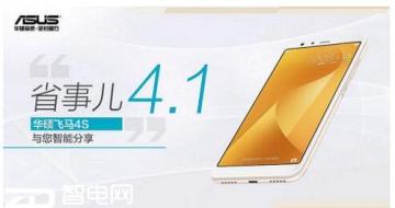 Ϊ ˶4SĴӡʡ¶ 