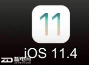 来看看ios11.4更新了哪些新功能