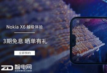 ŵ���� NOKIA X6 6��1��10��00�������� 