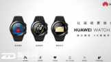 HUAWEI WATCH 2 2018ȿۣ