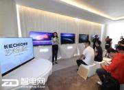 深切消费痛点 长虹CHiQ电视Q5R解锁消费升级新需求