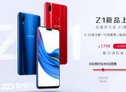 vivoZ1 新一代全面屏AI双摄手机6月4日1798元