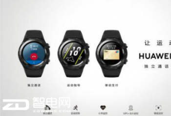 HUAWEI WATCH 2 2018����ȿ��ۣ�