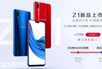 vivoZ1 ��һ��ȫ����AI˫���ֻ�6��4��1798Ԫ 