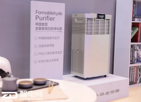 A.O.史密斯携手京东发布甲醛净化器 开启除醛新净界