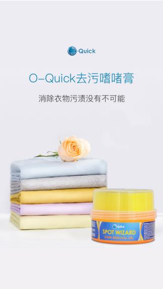 回顾2018中国美容博览会，O-Quick吸粉无数