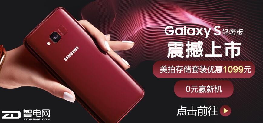  Galaxy S ݰ 61Ʒ