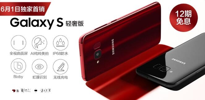  Galaxy S ݰ 61Ʒ