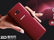 三星 Galaxy S 轻奢版 6月1日新品来临