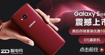  Galaxy S ݰ 61Ʒ