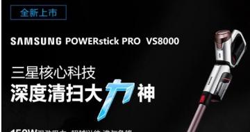 150Wǿ99.99%΢ VS8000߳