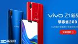 vivoZ1һȫAI˫ֻ ԤԼ 