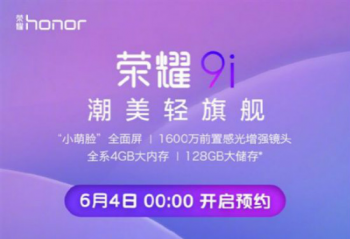 ��С��������ҫ9i���տ���ԤԼ��