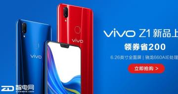 vivoZ1һȫAI˫ֻ ԤԼ 
