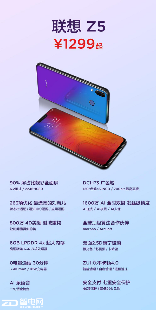 ¹콢Z5ʽ սȫʱ