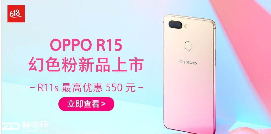 OPPO R15 ȫ˫ֻ 66 