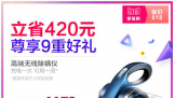 ļǻ֮ѡ СD-610һ618