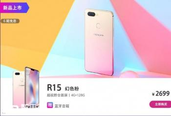 OPPO R15 ȫ����˫�������ֻ� 6��6������ 