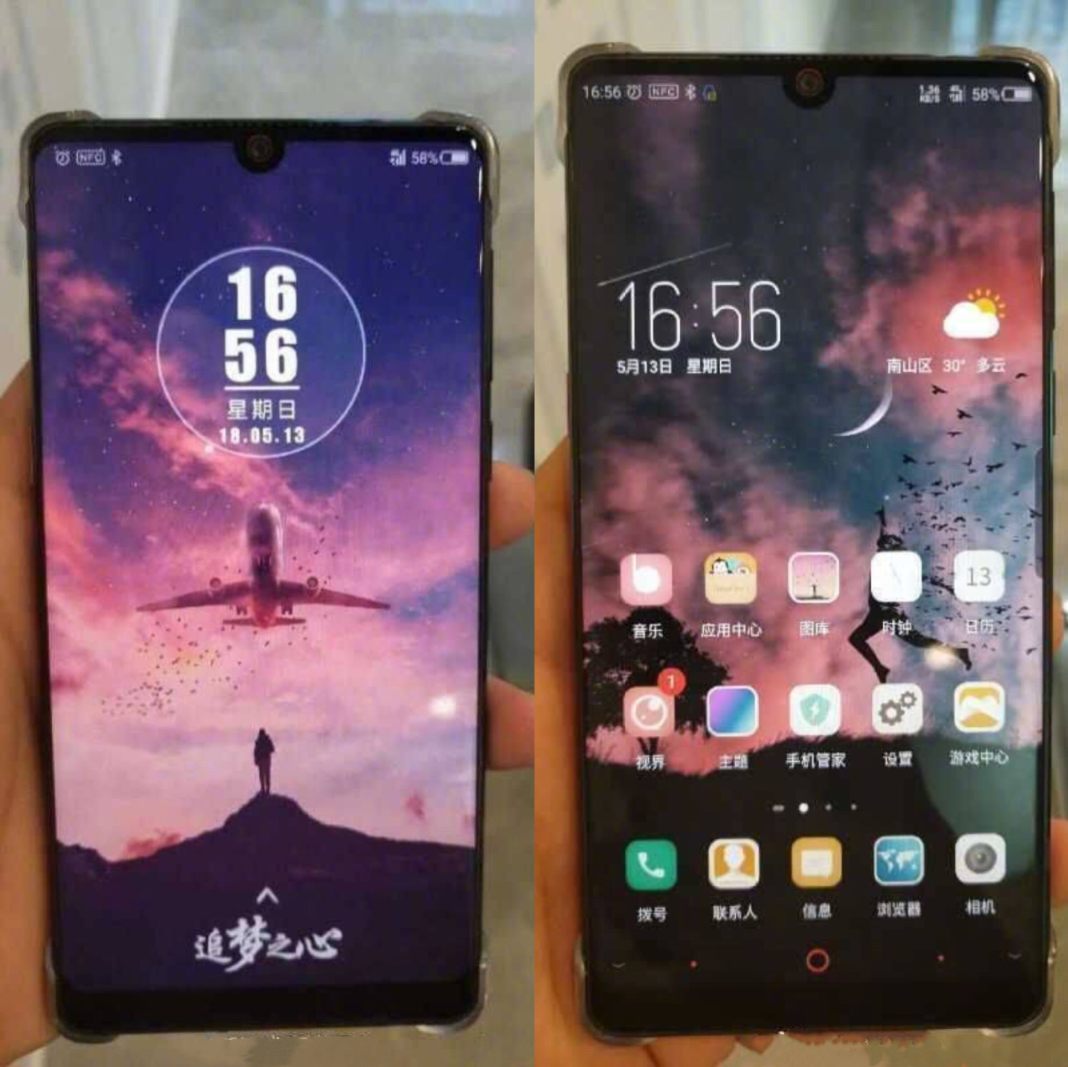 ŬZ18ع һεȫ3.0е