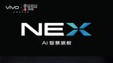 ˳ռ vivo NEXЩ
