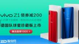 ˹籭 ¹ذvivo X21Ϯ