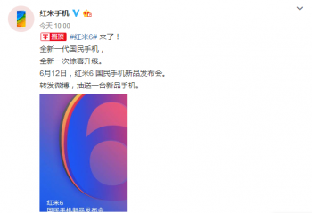 ���ǻ�ΪǧԪ�������ֻ�������6����