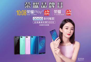 ��ҫPlay �����˵ġ�GPU Turbo���ֻ� 