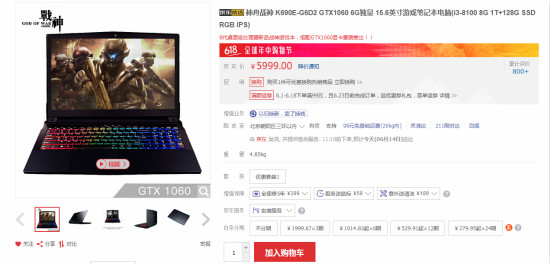 ս ֮ҹĵ鱨