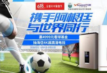 ���ǩԼ����͢�����Ż� �����������ȼ����ˮ����������������